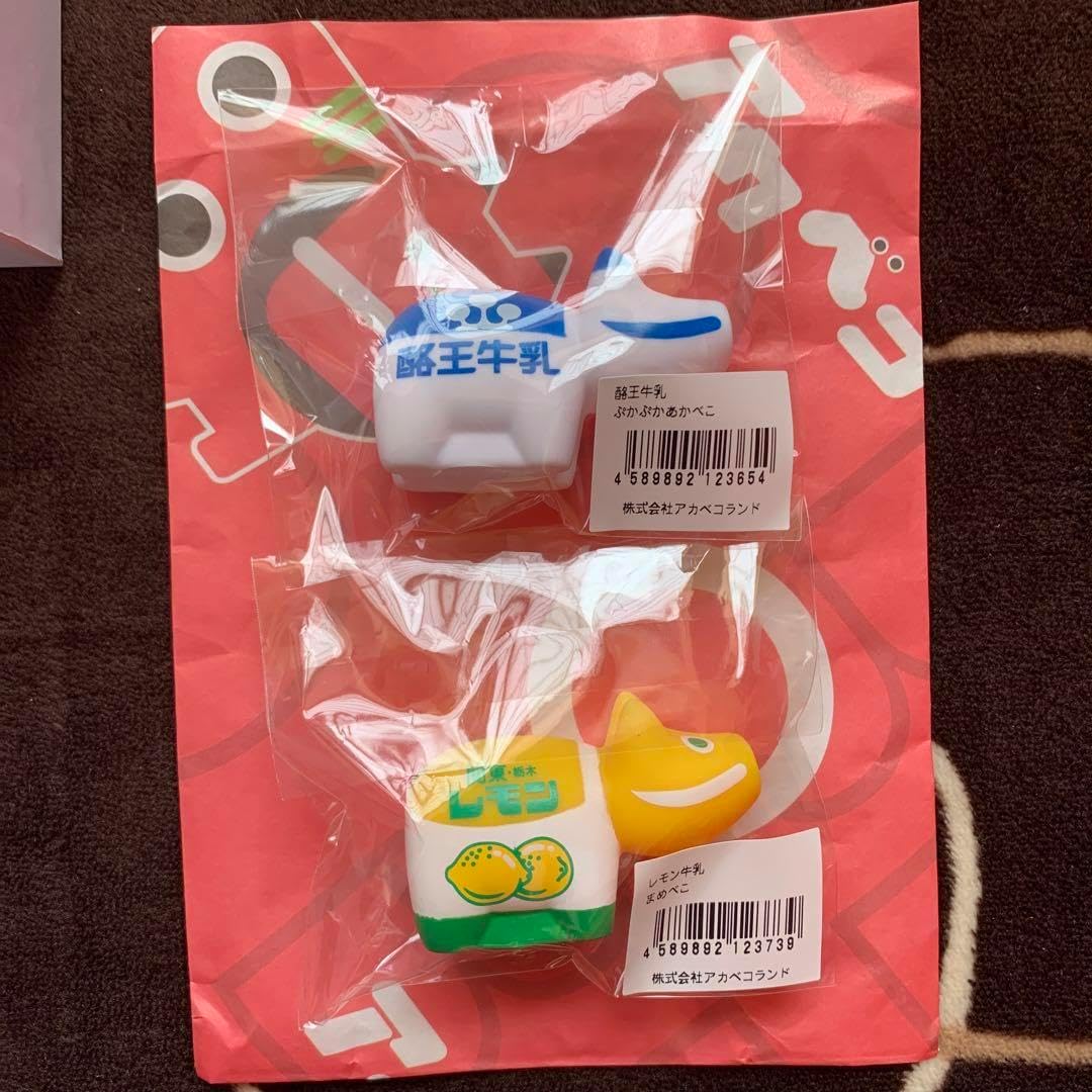 酪王牛乳コラボ 赤べこ レモン牛乳赤べこ 限定 栃木レモン牛乳