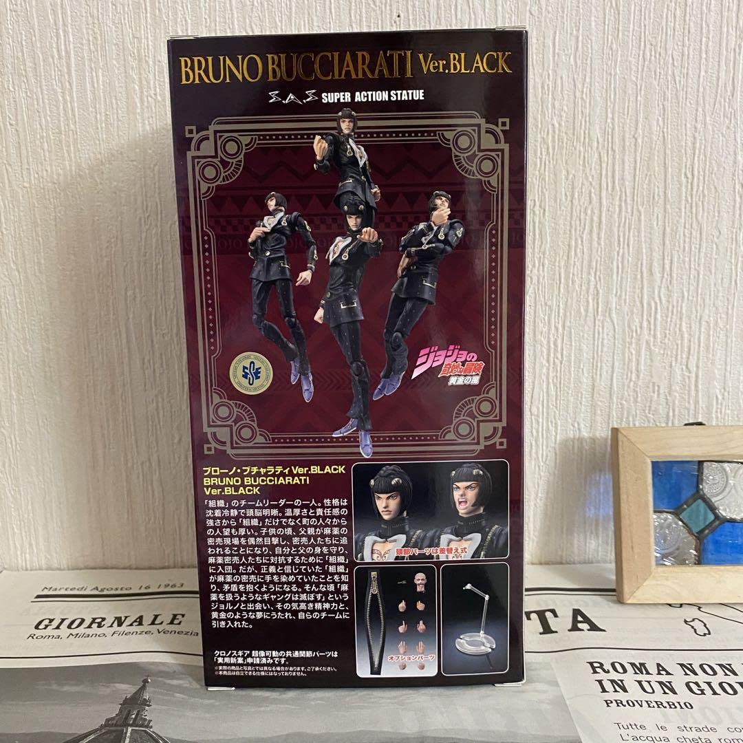 Amazon.co.jp: 超像可動ジョジョの奇妙な冒険第5部 ブローノ