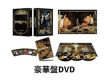 トリリオンゲーム DVD BOX アクスタセット トリリオンゲーム DVD BOX アクスタ グッズセット - メルカリ
