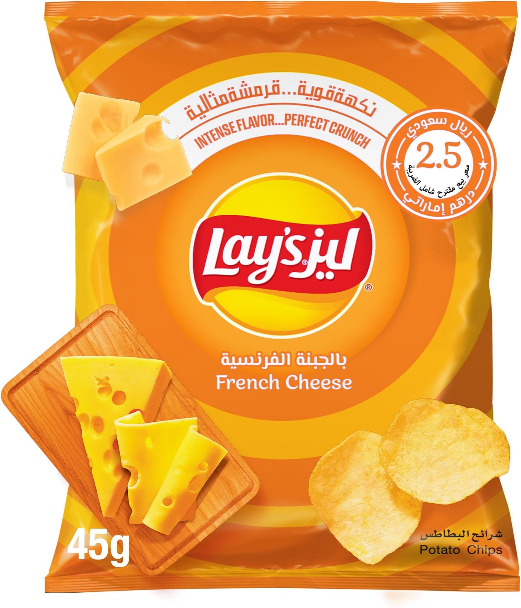 Lay’s French Cheese Potato Chips, 45g