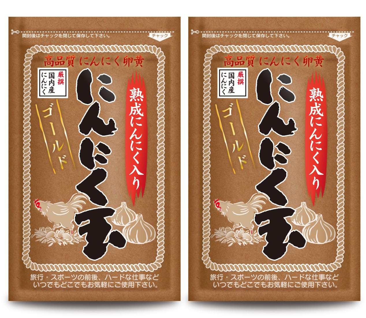 【まとめ買い】[にんにく玉本舗]【医師推薦】 にんにく玉ゴールド 1袋 60粒入…