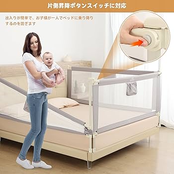 ベビーベッド　マットレス・防水シーツ・ベッドガードセット 楽天市場】赤ちゃん マット（ベッドガード・サイドガード