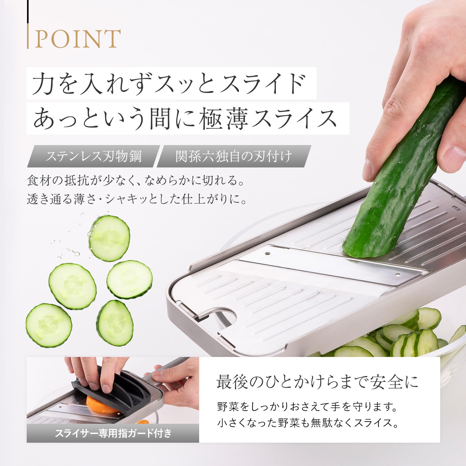 Amazon.co.jp: 貝印 KAI 関孫六 極刃 オールステンレス スライサー