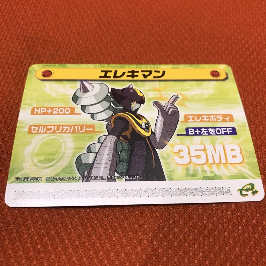 Amazon.co.jp: ロックマンエグゼ5改造カード エレキマン 39QUXQXZ