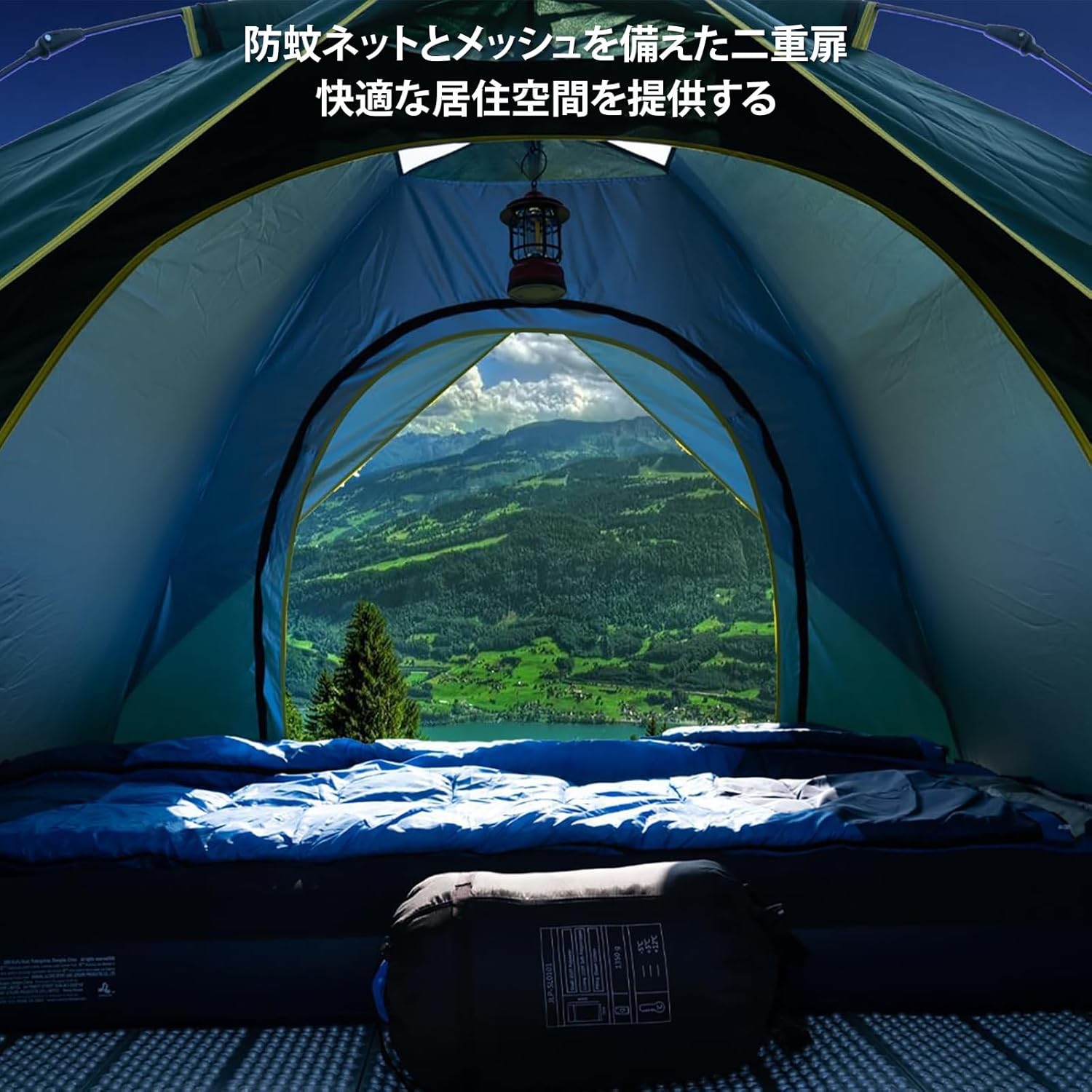 S'moreスモア ココアコージー ワンタッチテント ポップアップテント S