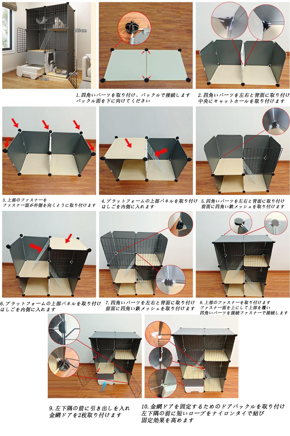 防滑付き多頭飼い対応 組み立て簡単 通気性 室内用 大型猫ケージ トイレ専用ドア Amazon.co.jp: 猫 ケージ トイレ付き 3段 猫用ケージ 大型 スリム 猫の