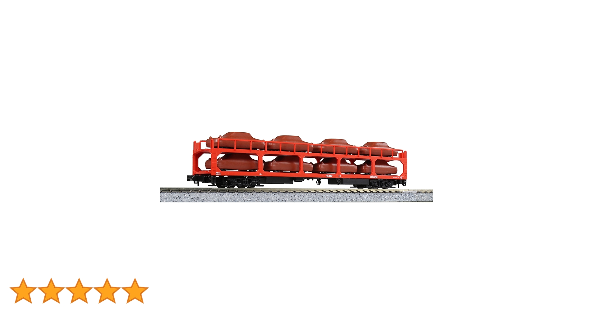 Amazon | KATO Nゲージ ク5000 6両セット 積載用自動車付属 10