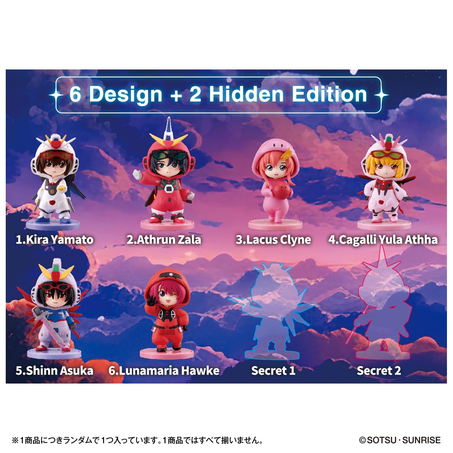 Amazon.co.jp: [バンダイ(BANDAI)] Pajamars Series MOBILE SUIT
