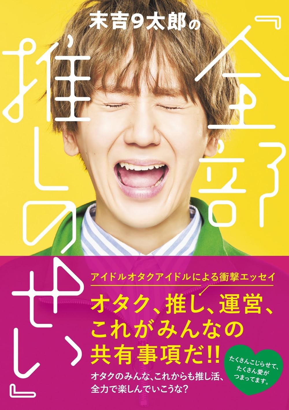 【※17時頃まで※吉田】おまとめ依頼いただいてるソフトについて 17時頃まで※吉田】おまとめ依頼いただいてるソフトについて