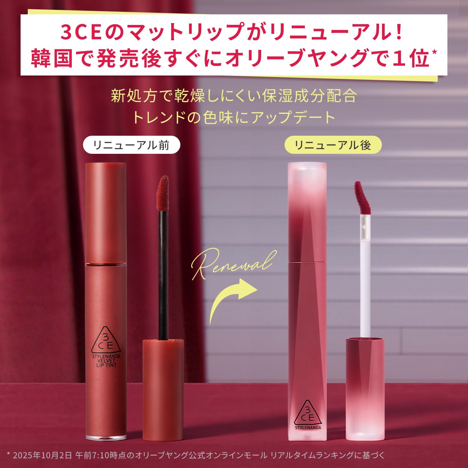 Amazon | 3CE ベルベット リップティント 10 カシミアヌード | 3CE