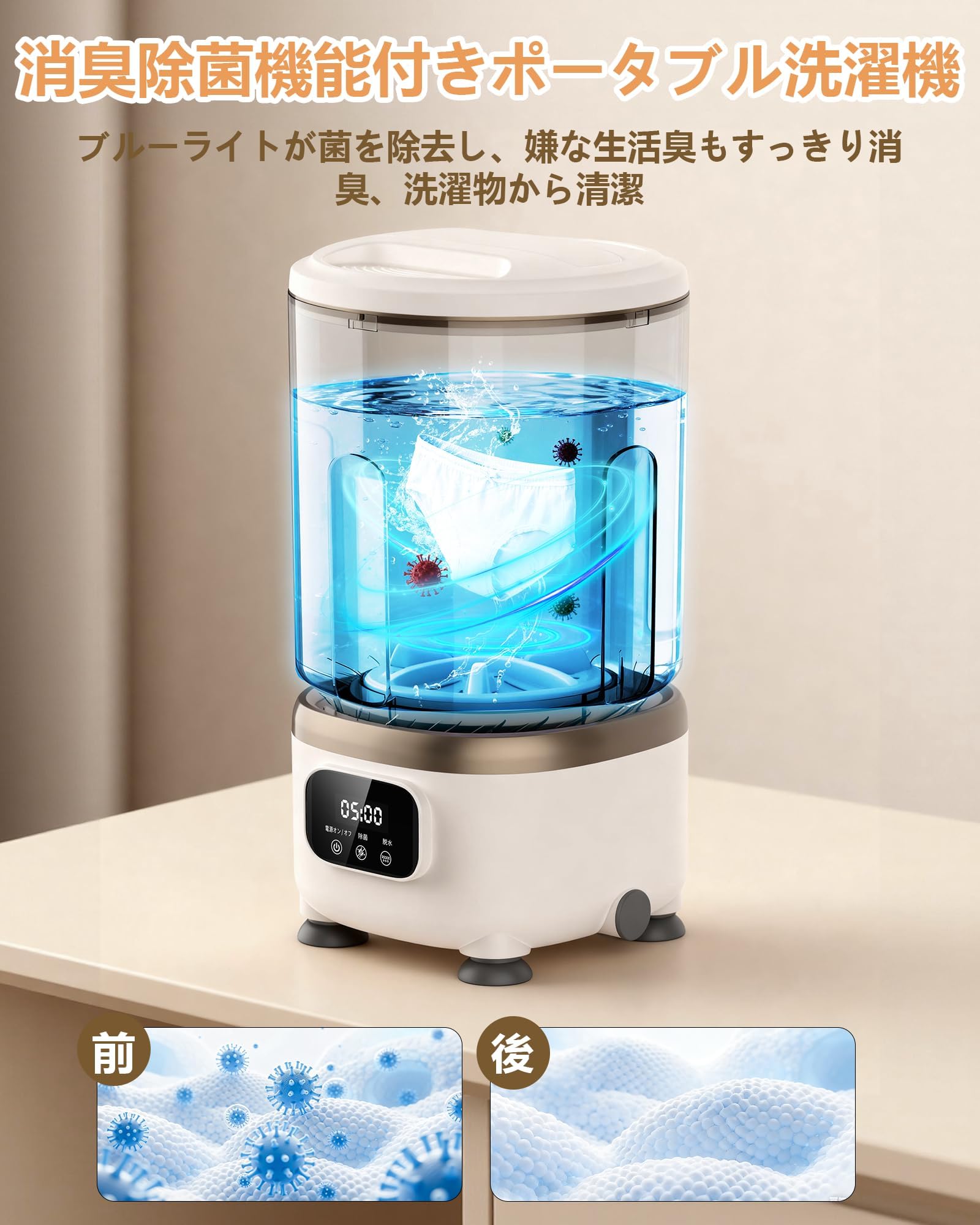 Amazon.co.jp: FUSSOP 全自動ミニ洗濯機【専用洗濯シート60枚付