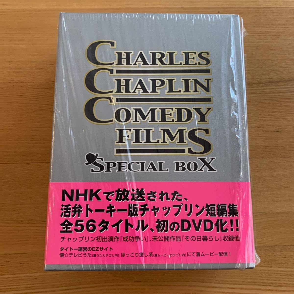 Amazon.co.jp: CHARLES CHAPLIN COMEDY 