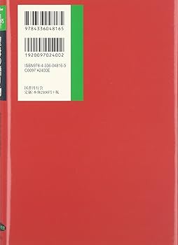 【除籍本】月神降臨／マーゴット・アドラー 国書刊行会 ペイガニズム 品切れ 除籍本】月神降臨／マーゴット・アドラー 国書刊行会