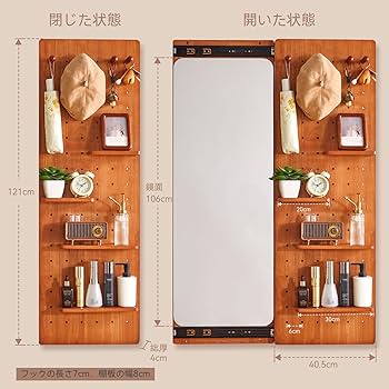 【新品】Aibiju 全身鏡 姿見鏡 壁掛け Amazon.co.jp: Aibiju 全身鏡 姿見鏡 壁掛け 実木製 大型ミラー メイク