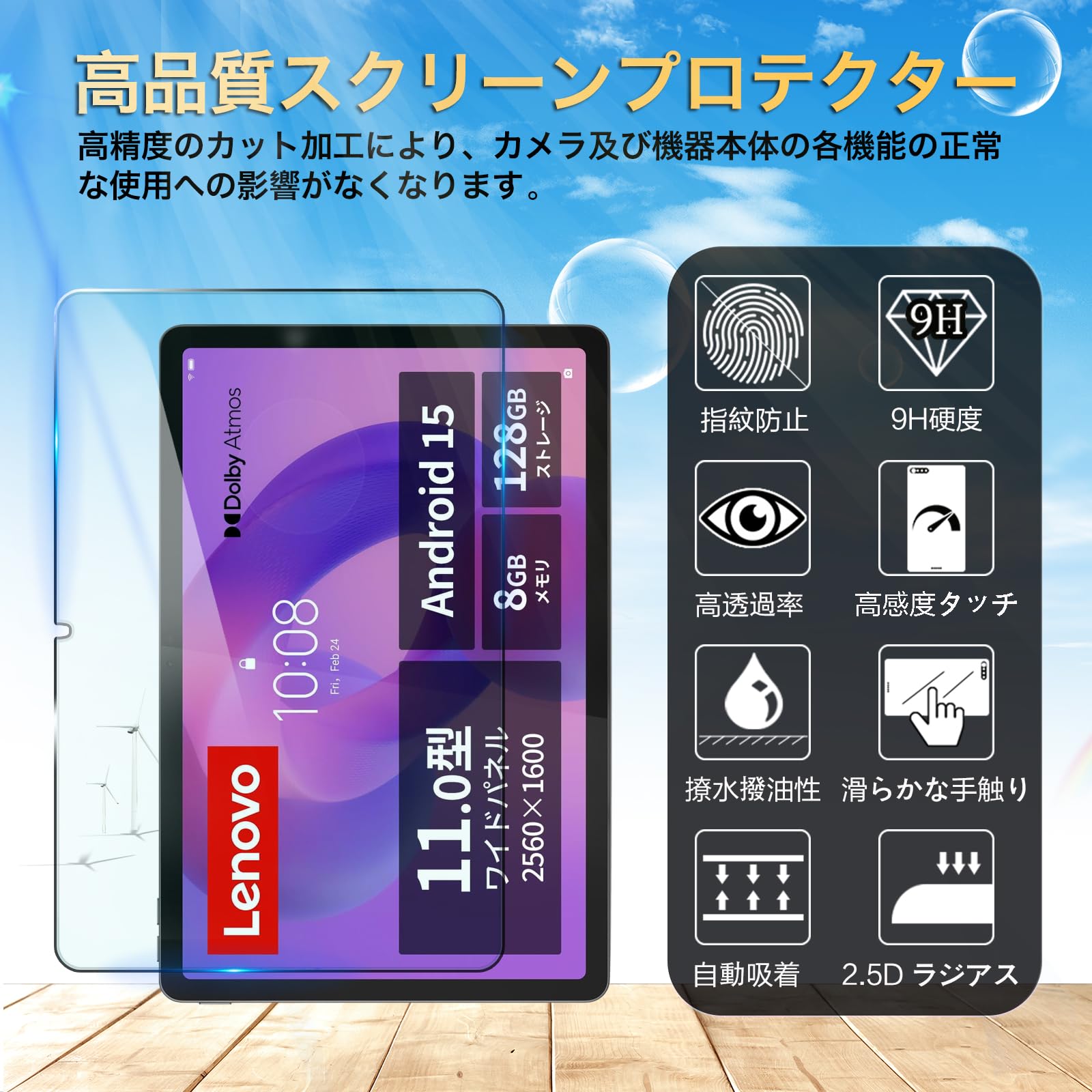 Amazon.co.jp: 対応 Lenovo ガラスフィルム For Lenovo Idea Tab
