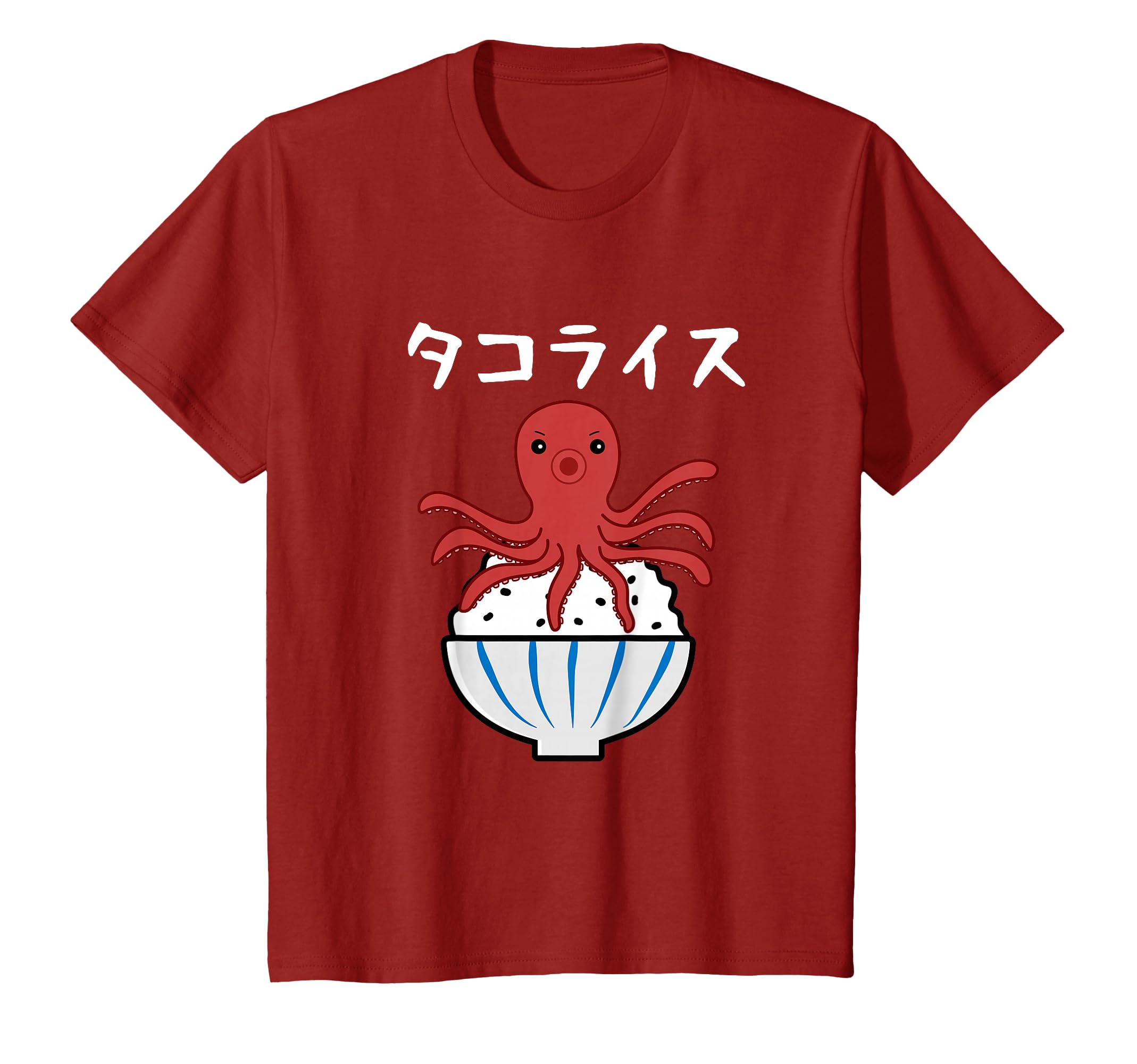 Amazon | 【タコライス】タコ 沖縄 料理 蛸 おもしろ 面白い ネタ ウケ