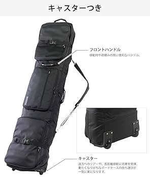 021comfy スノーボードケース　タイヤキャスター付き150cm 021comfy スノーボードケース タイヤキャスター付き150cm