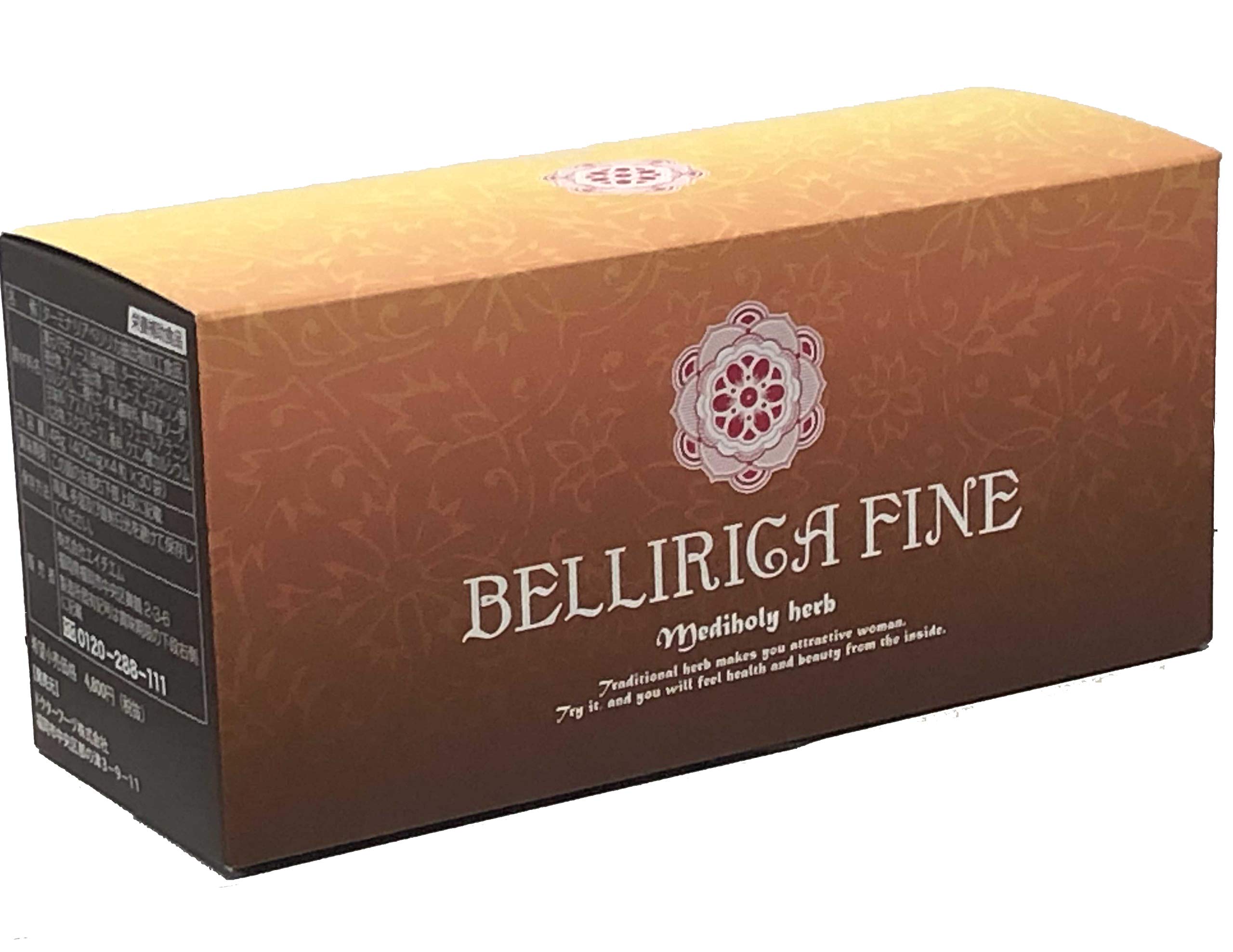 【新品・未使用】ベリリカファイン Amazon.co.jp: 【栄養補助食品】 “ベリリカファイン 48g