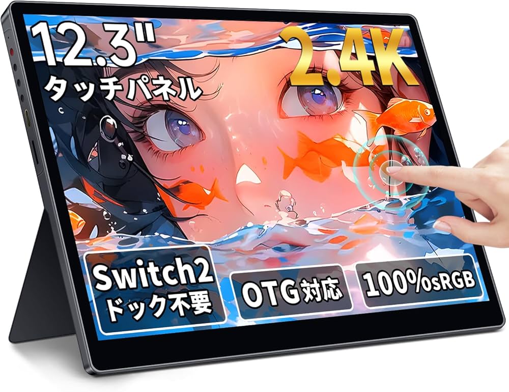 Amazon.co.jp: HAILESI モバイルモニター 12.3インチ 2.4K 2400x1600