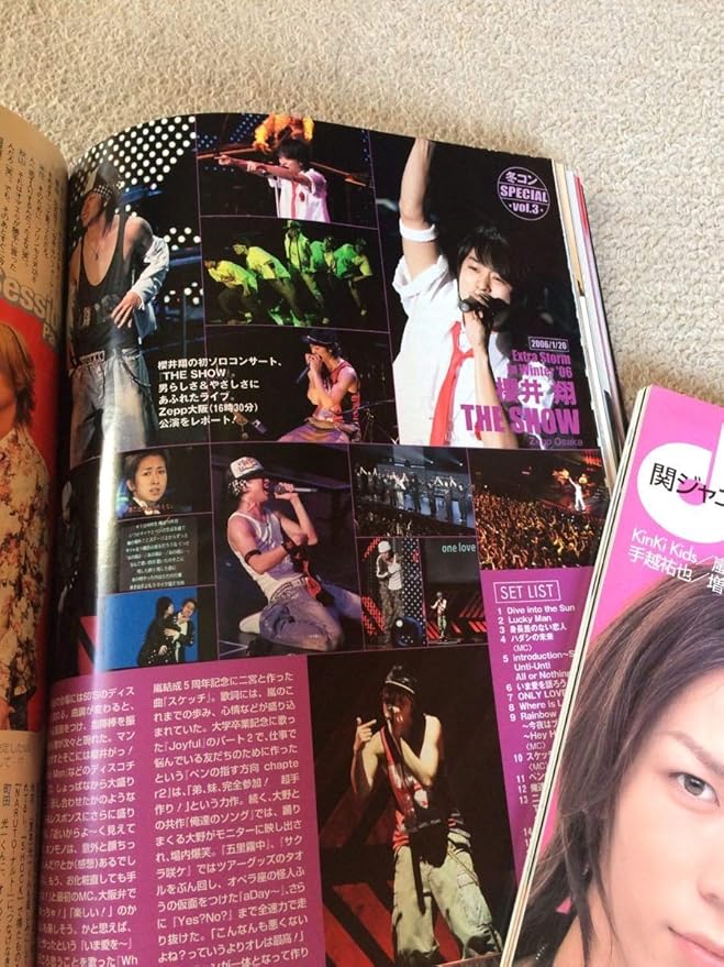 Amazon Co Jp Duet 2006年3月号 関ジャニ 表紙嵐 タッキー 翼 Kat Tun News Kinki Kids V6なども ホビー 通販