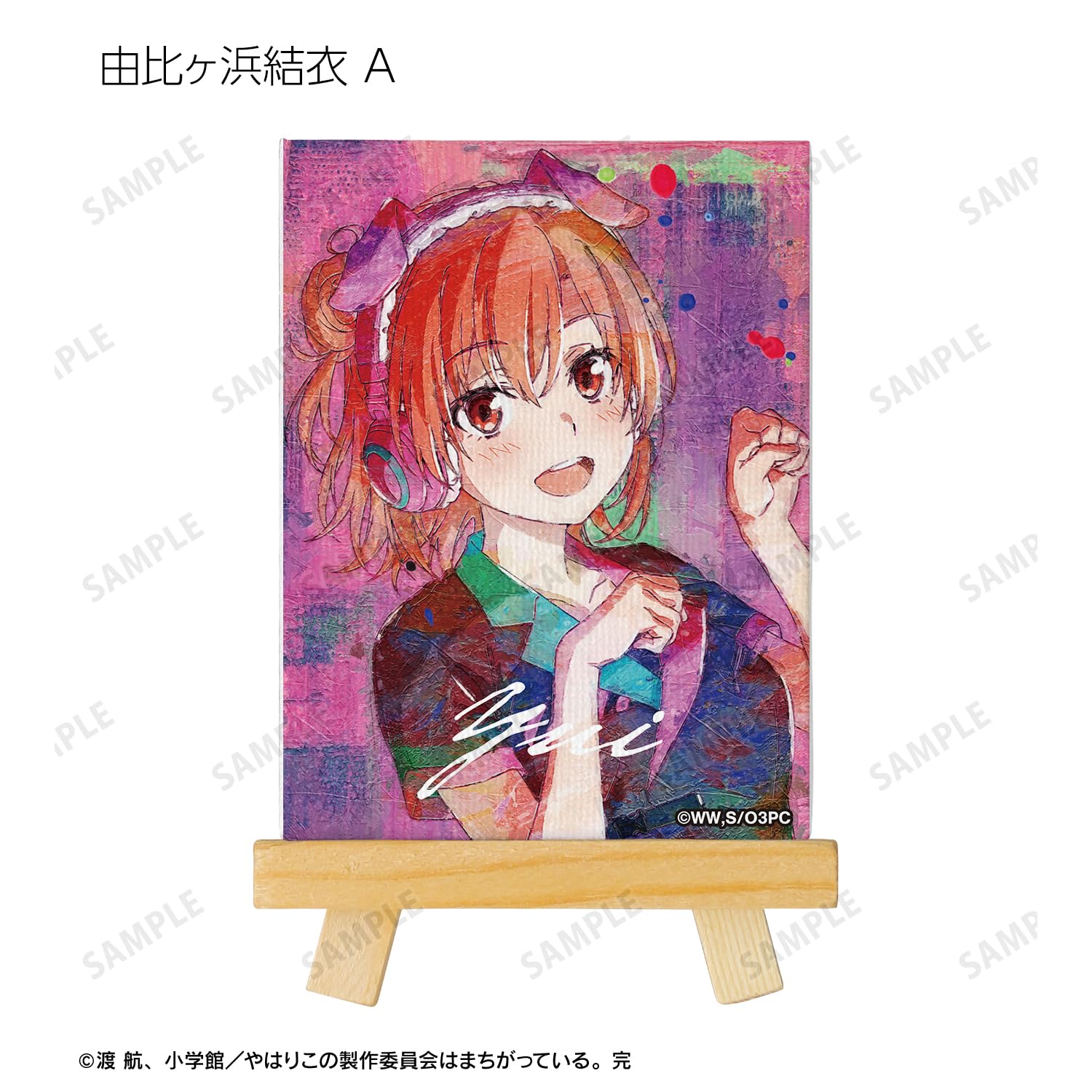 Amazon.co.jp: やはり俺の青春ラブコメはまちがっている。完 描き