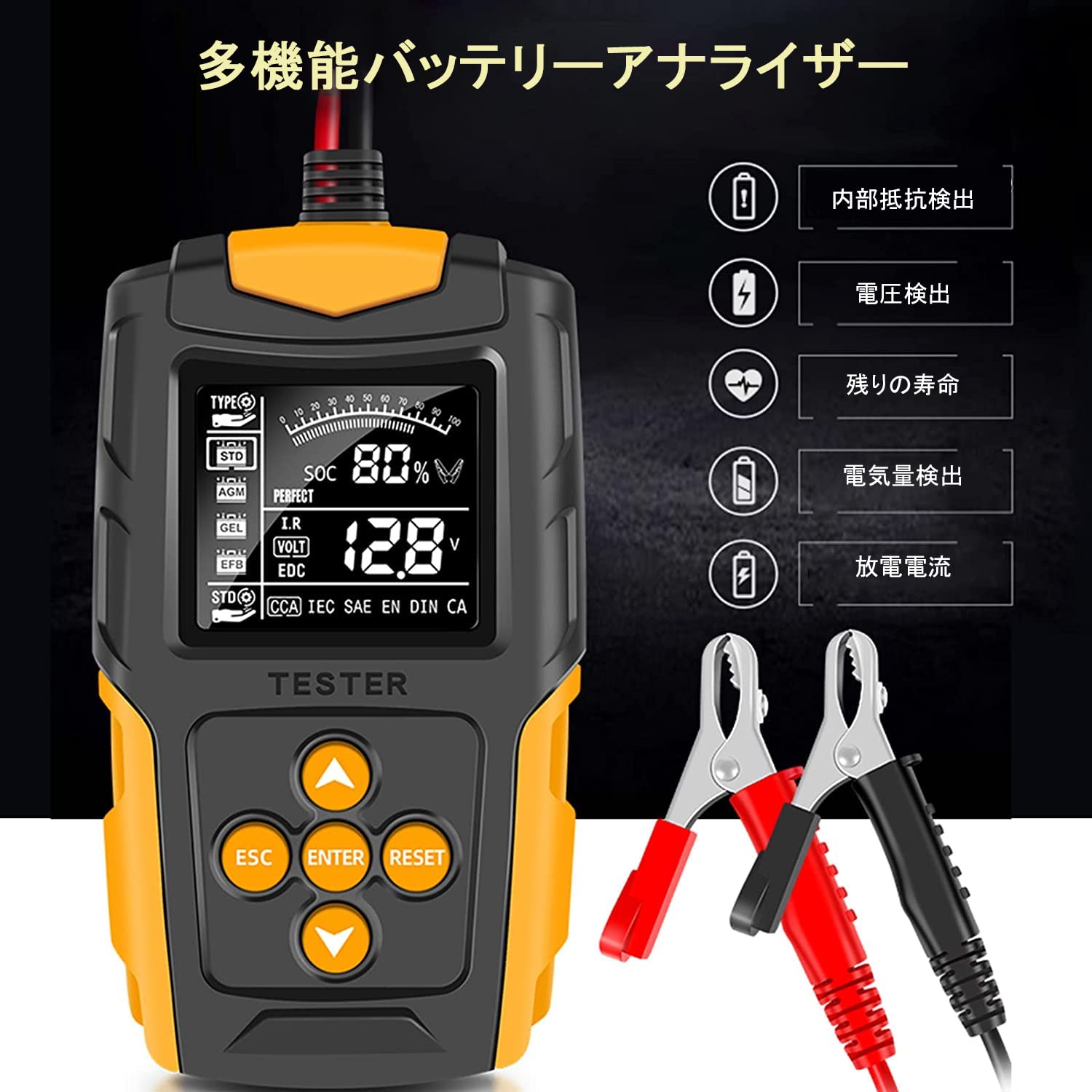 Battery Checker Digital Multimeter 12V 24V Car Battery Load Tester CCA Battery Monitor Ammeter Voltmeter Power Meter Voltage Monitor Digital Voltmeter Output/Impedance/Internal Resistance/Battery