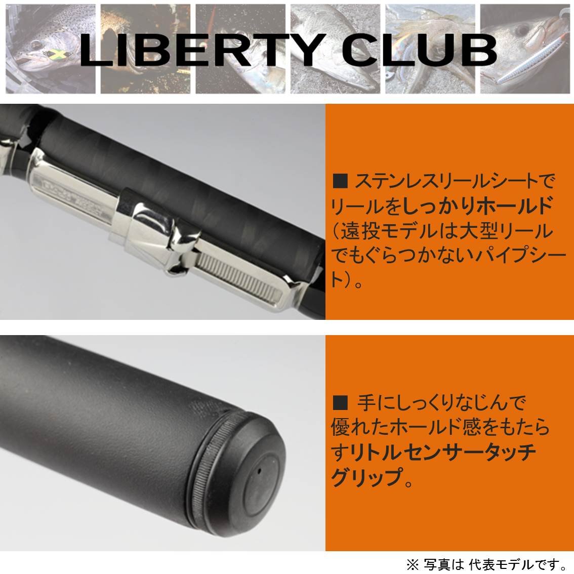 3本セット Daiwa リバティクラブ遠投×2 プロマリン遠投×1 - ロッド