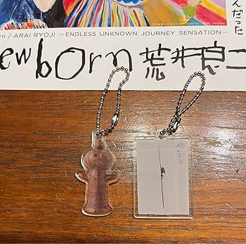 Amazon.co.jp: 荒井良二 new born グッズ アクリルキーホルダー