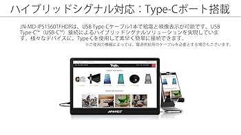 Amazon.co.jp: 15.6インチ モバイルモニター JAPANNEXT 15.6型