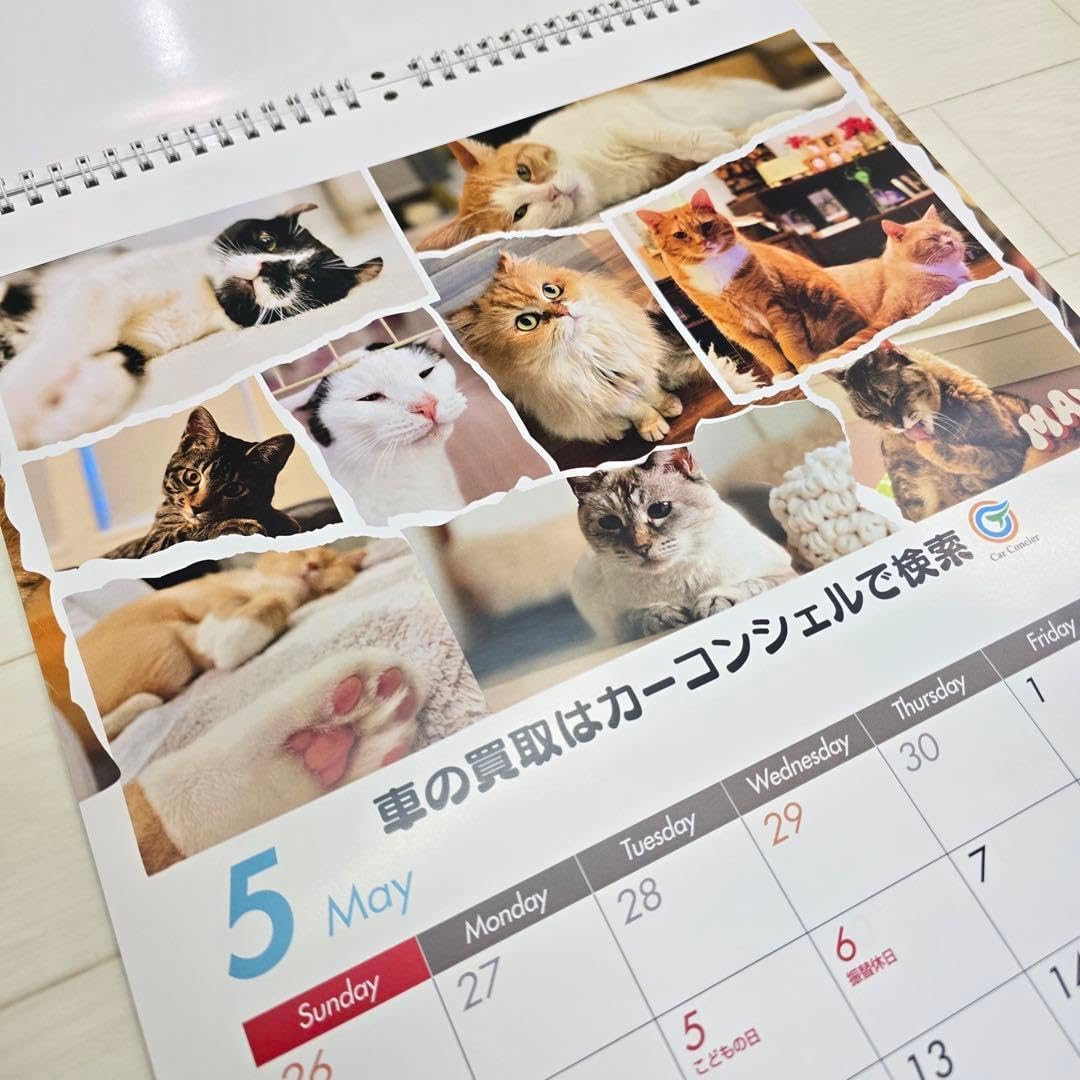 2024年卓上カレンダー かわいい猫柄 カレンダー 実用的 2023 2024カレンダー 全4色 | 卸売・ 問屋・仕入れの専門サイト【NETSEA】 壁掛けカレンダー  卓上カレンダー ミニ卓上カレンダー 2024年 小型 卓上カレンダー 2024年1月~2024年12月~ 小型 ス 猫 壁掛け＆卓上カレンダーセット ②