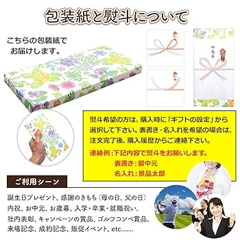 おそうじ美人　ギフト券 Amazon｜【 お取り寄せ グルメ チケット 】(ギフト券 ・ ギフト