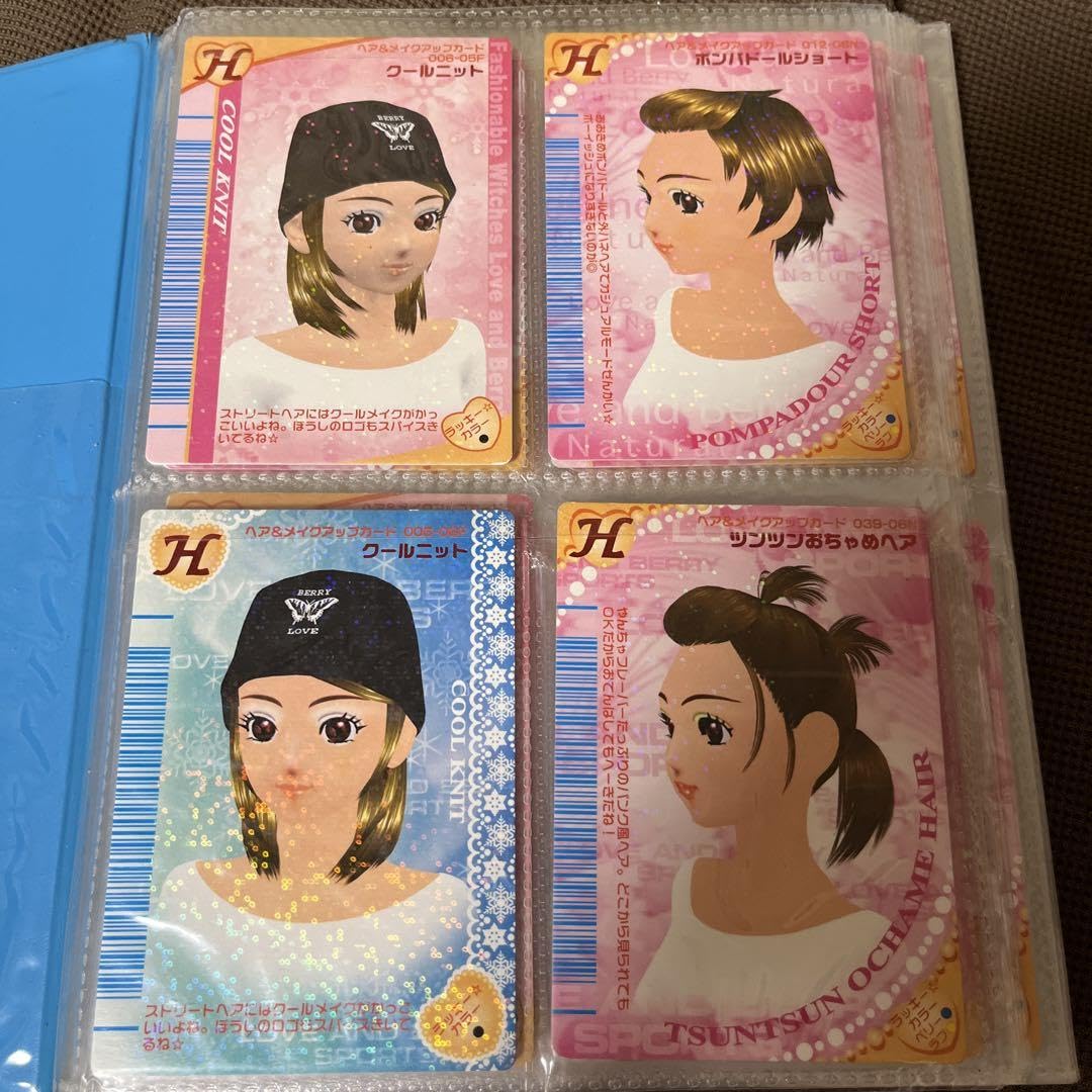 Amazon.co.jp: オシャレ魔女 ラブandベリー ヘアメイクアップ