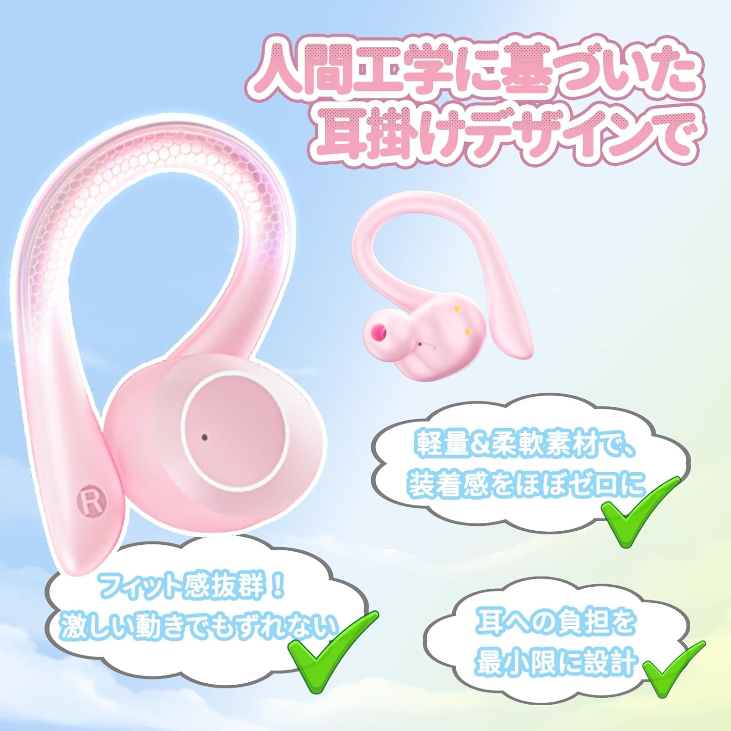 Diagram of Boytond YYK-Q35 earbud with ear-hook design