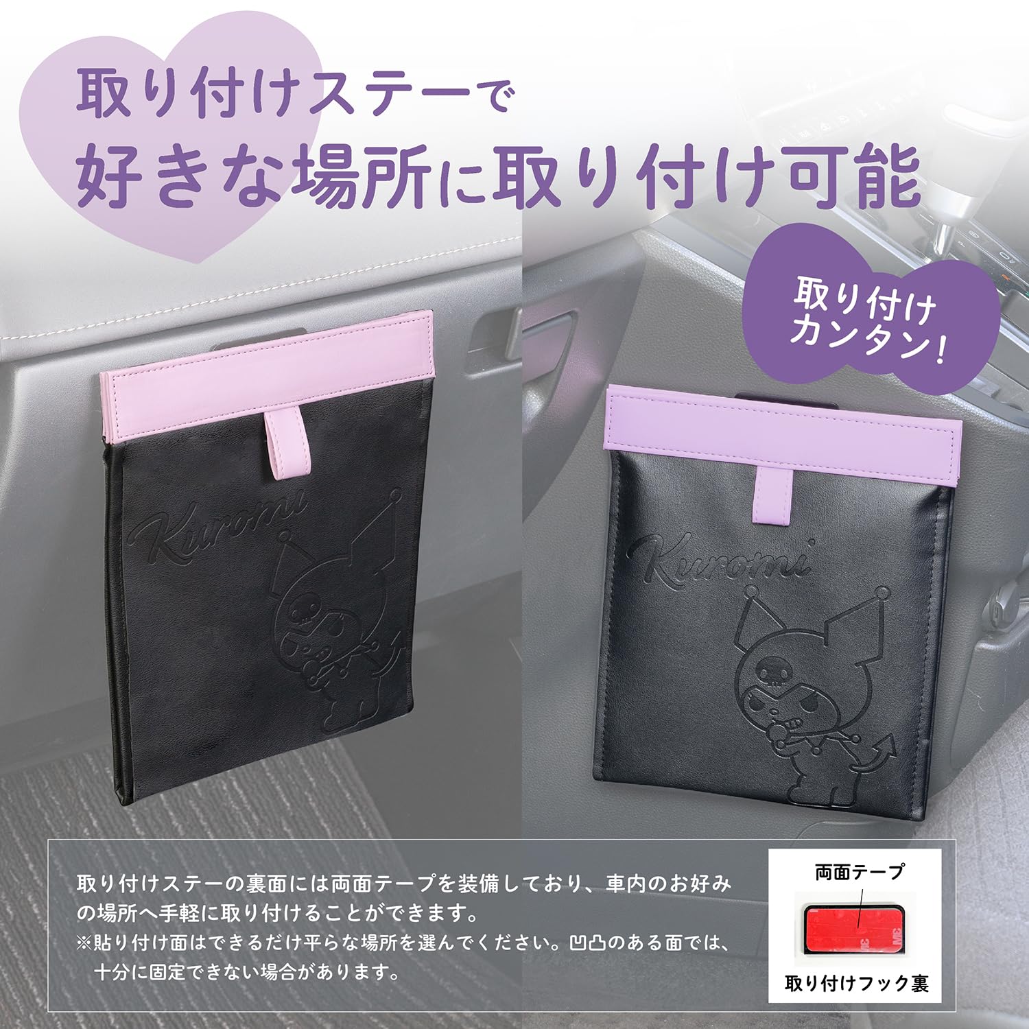 Amazon | セイワ(SEIWA) 車内用品 クロミ KUROMI スリムダスト
