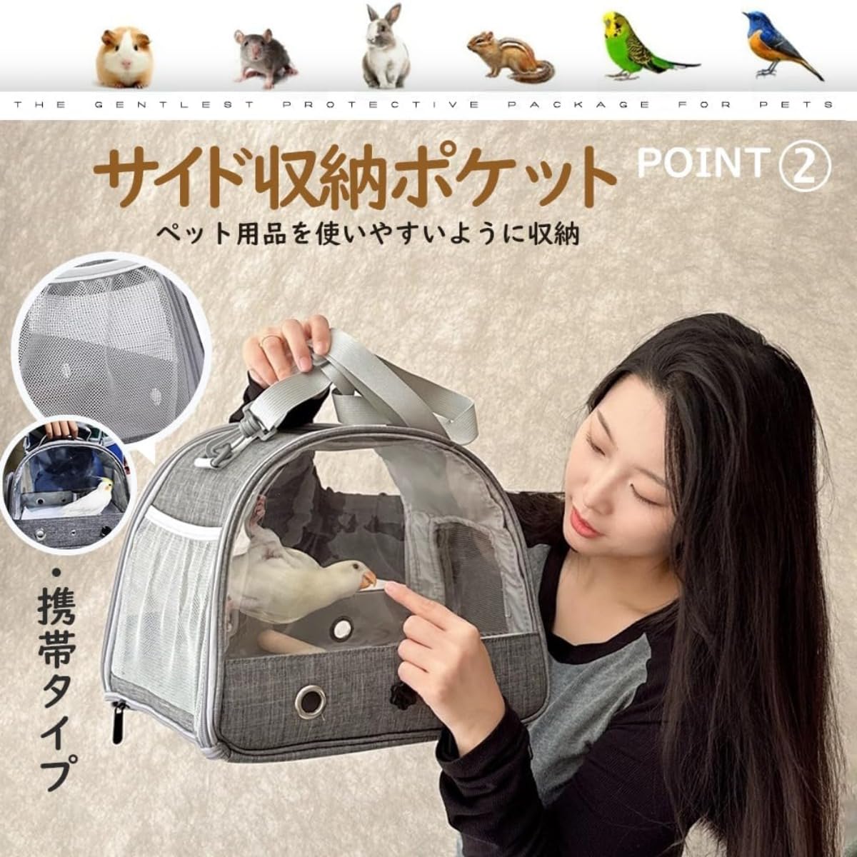 Amazon.co.jp: 鳥キャリー 鳥バッグ ショルダーかけ インコ キャリー