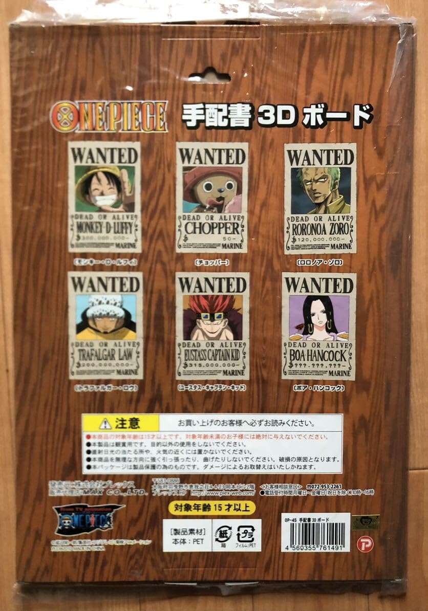 ワンピースボアハンコック3Dアート貴重品 ワンピースシリーズNEO-DX ボア・ハンコック（再販）｜商品情報