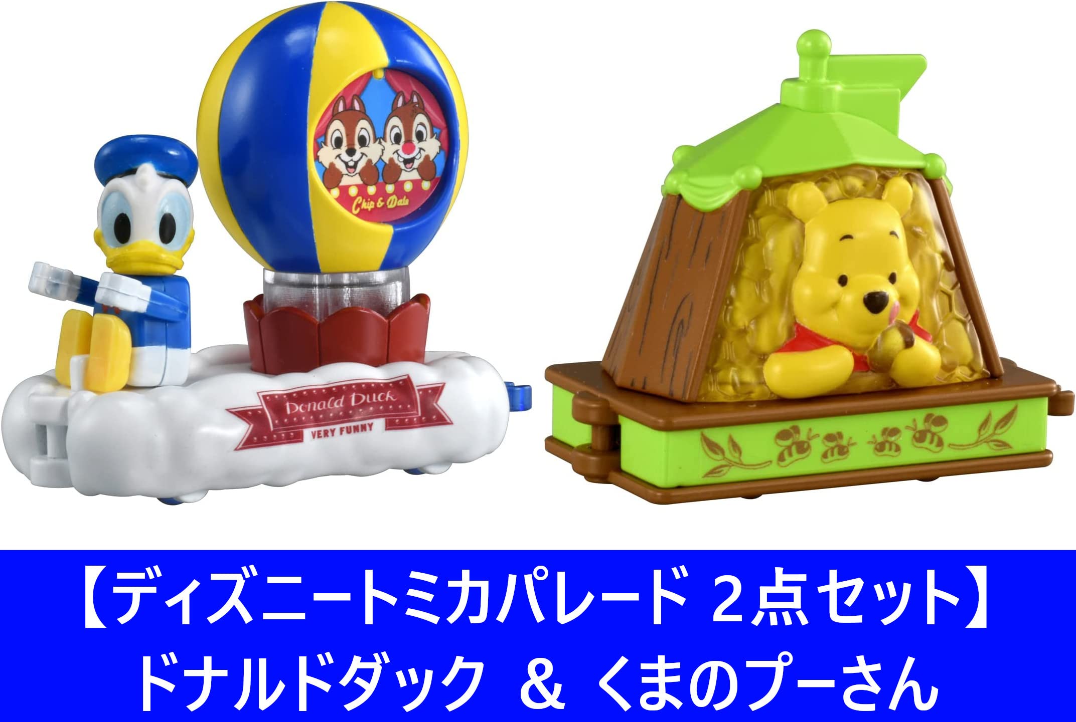 Amazon.co.jp: 【2点セット】ドリームトミカ ディズニートミカパレード
