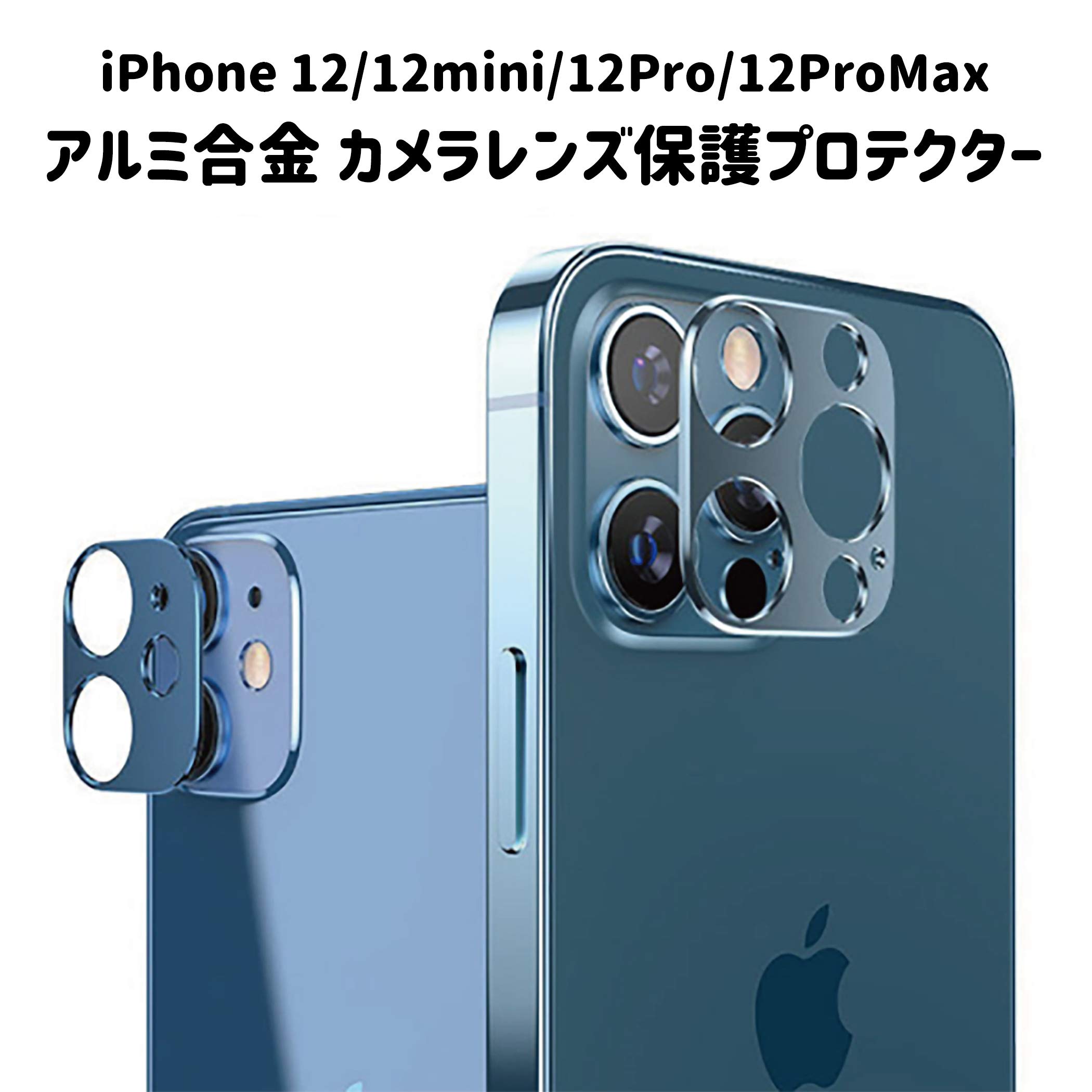 Amazon | Lanx. (iPhone12 Pro用, 黒（ブラック）) カメラフィルム