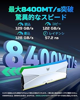 Amazon.co.jp: Acer Predator Hera DDR5 8000MT/s (PC5-64000