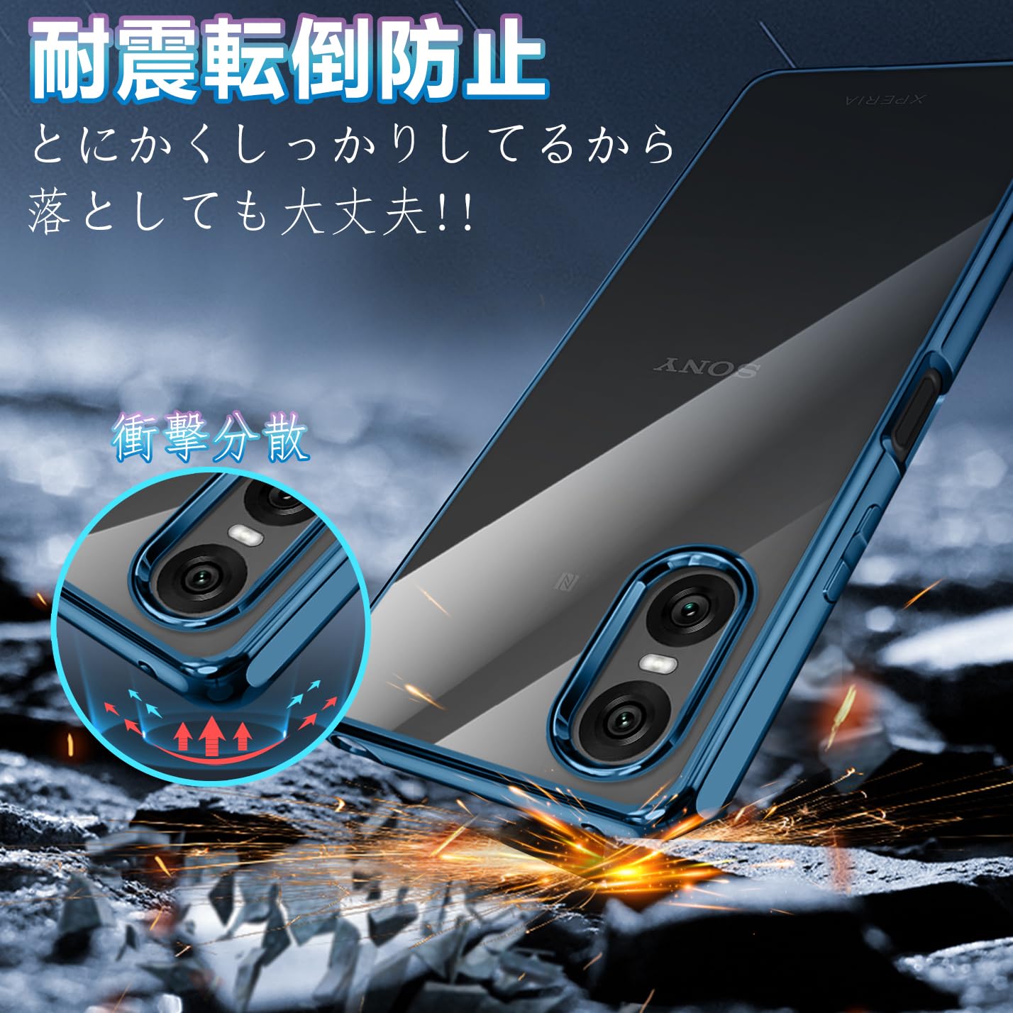 Amazon.co.jp: Xperia 10 vi ケース クリア SO-52E SOG14 XQ-ES44 