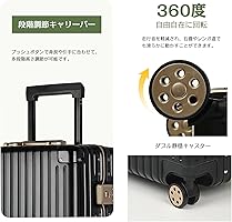 Amazon.co.jp: [タビトラ] スーツケース キャリーケース アルミ