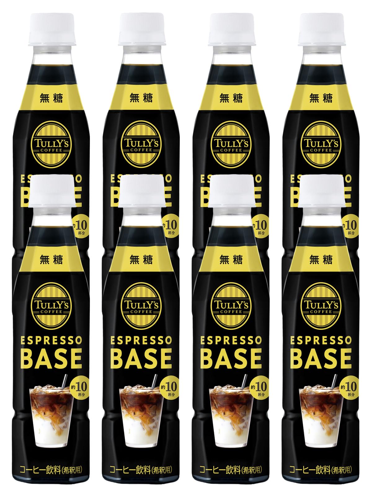 Amazon.co.jp: 【8本】タリーズコーヒー エスプレッソベース 無糖 希釈