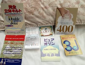 【新品未使用】大恒リビング　日本製 ダウン布団 150x210cm 楽天市場】大恒リビングの通販