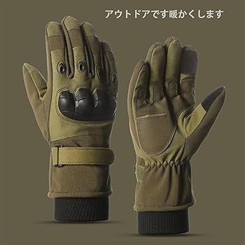 タクティカルグローブ（オリーブM、タンS) 送料無料】SHENKEL タクティカル グローブ 指抜き 黒 ブラック