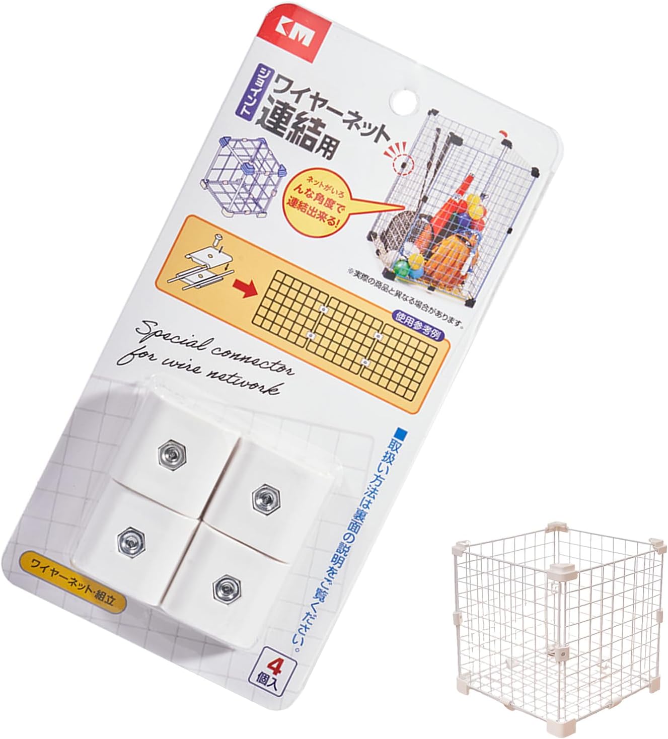 Grid Storage Cube Connectors Multifunction Easy-Install