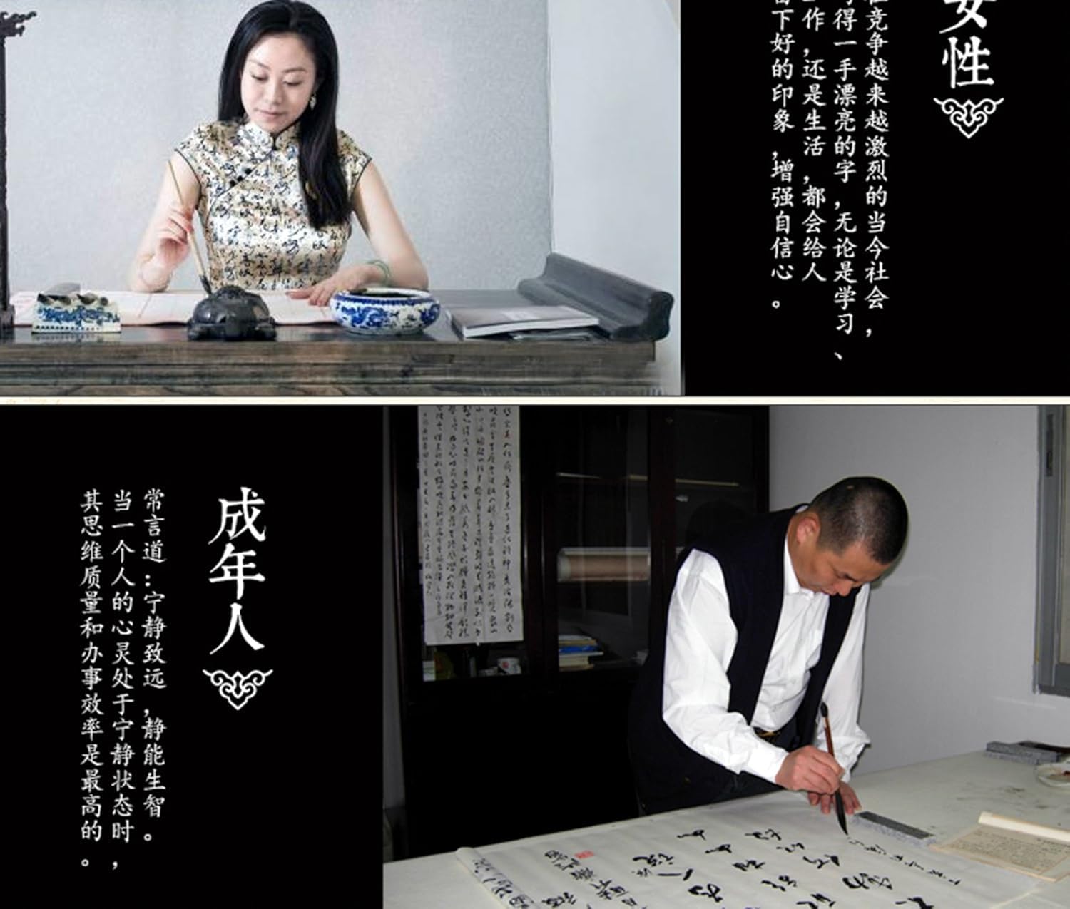 Set de 2 Pinceles de Caligrafía China, Pelo Natural y Lana, con Estuche de Madera 514320