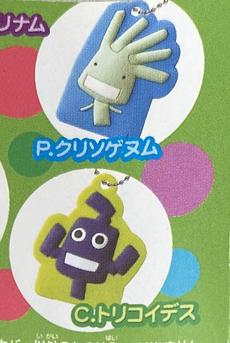 Amazon.co.jp: もやしもん コロコロコレクション 4種 ムギュムギュ