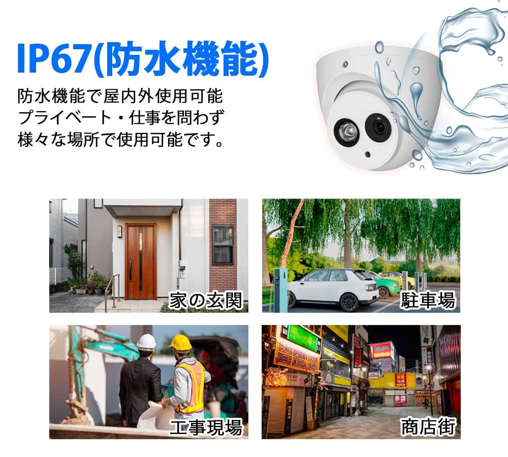 Amazon.co.jp: Dahua(ダーファ) 防犯カメラ 243万画素 アナログ