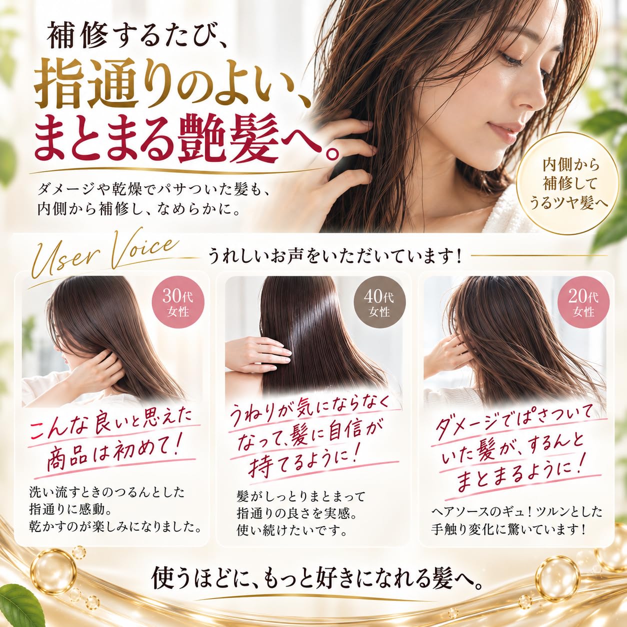 Amazon | 【高濃度ヘマチン×ケラチンW配合】カミージュ 毛髪補修美容液