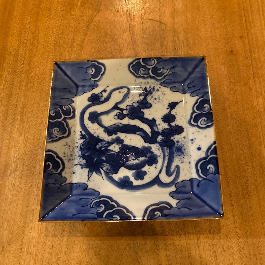 有田焼 福泉窯染付け 干支皿 蛇